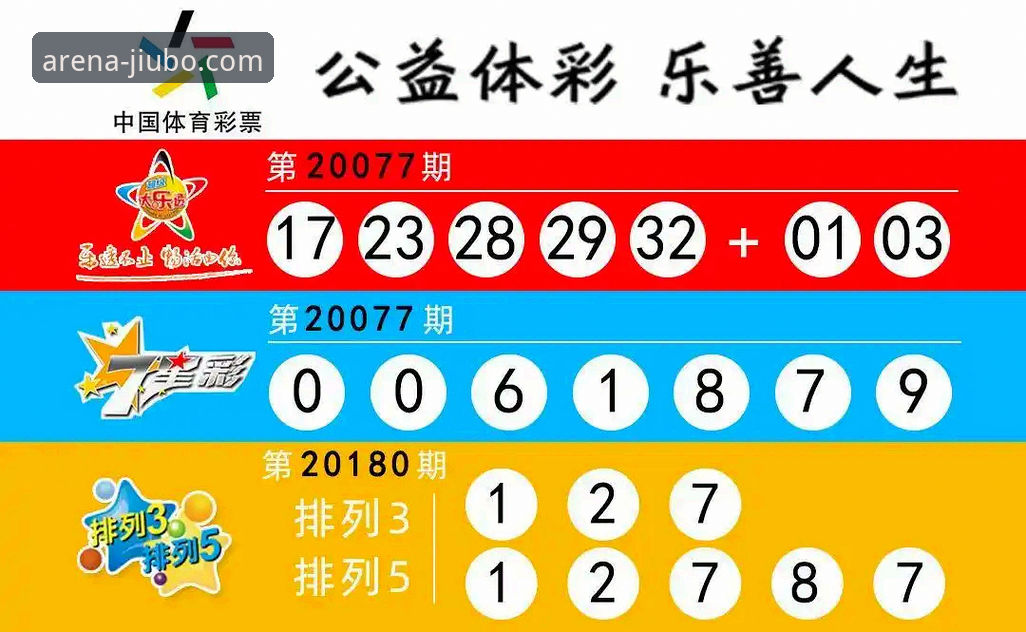 揭秘九博体育平台背后的真相：它到底值不值得选？